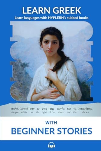 Amazon.com: Speaking Greek Cassette (Reading Greek): 9780521239134